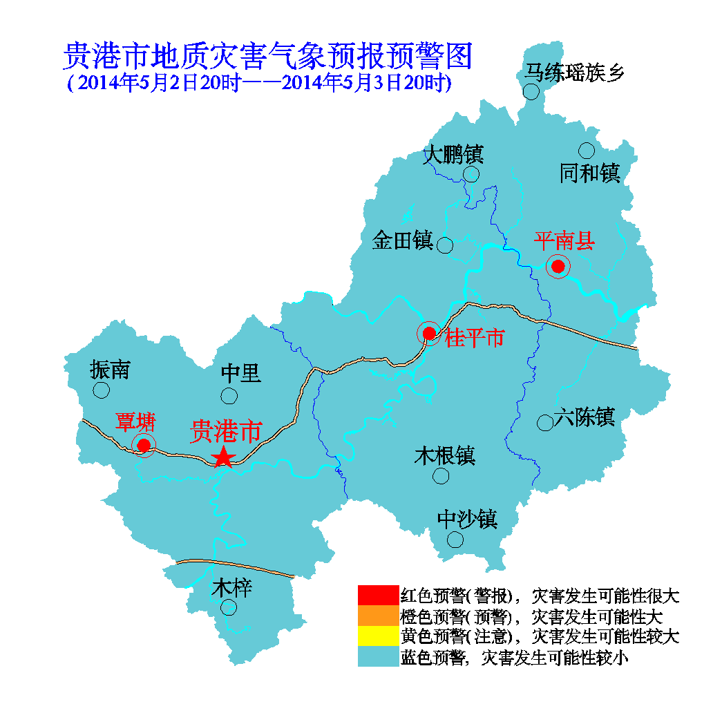 贵港市2014年5月03日地质灾害气象预报预警