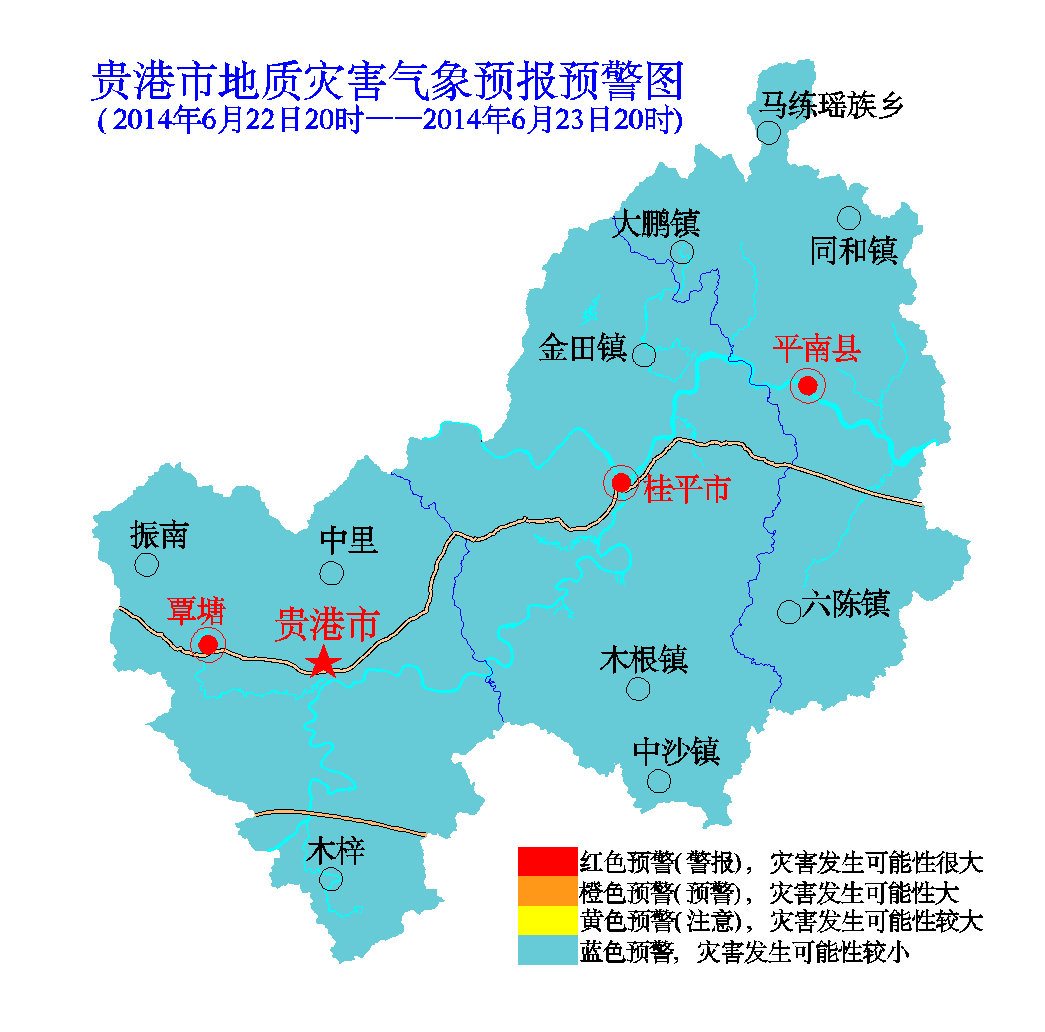 贵港市2014年6月22日20时～6月23日20时地质灾害气象预报预警