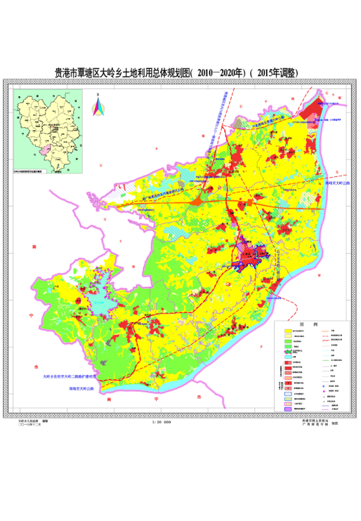 关于贵港市覃塘区大岭乡土地利用总体规划20102020年调整完善方案2015