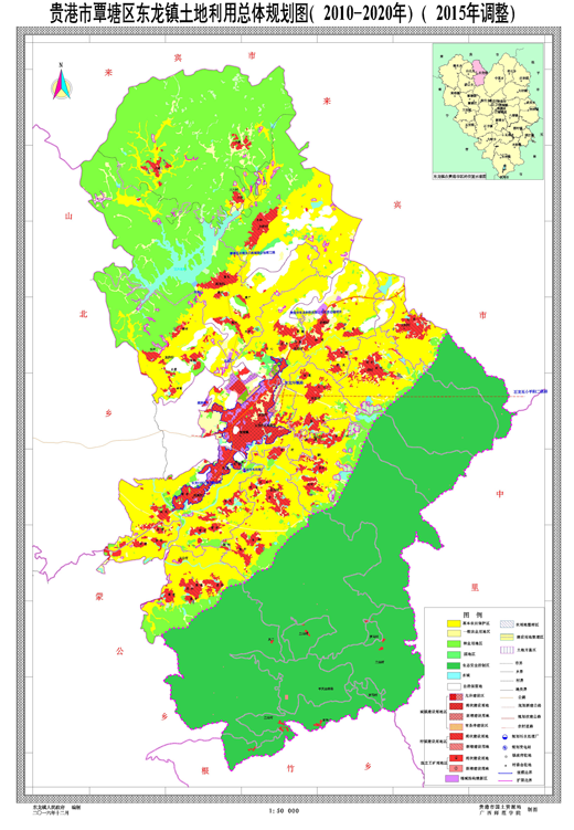 关于《贵港市覃塘区东龙镇土地利用总体规划(2010-2020年)调整完善